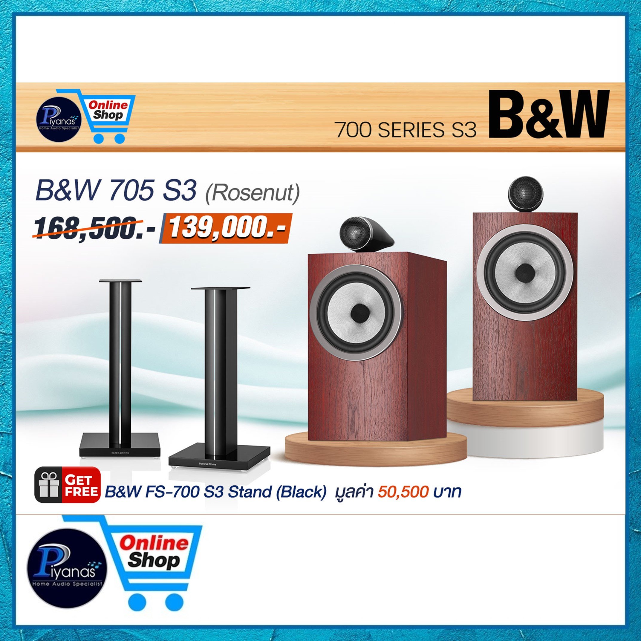 ลำโพงบุ๊คเชลฟ์ BOWERS&WILKINS : 705S3 (ROSENUT)_4